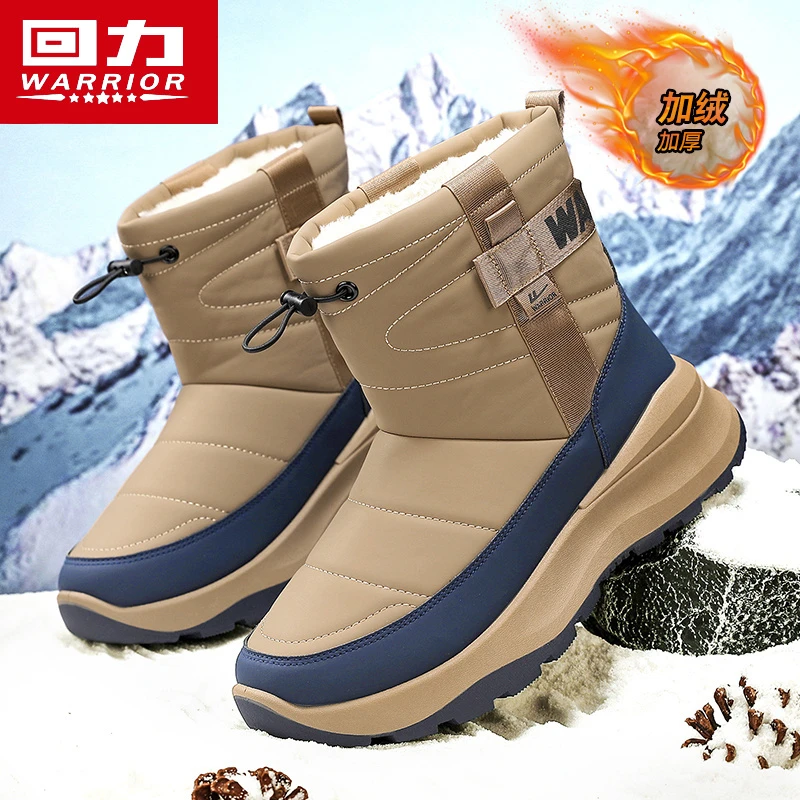 回力雪地靴男鞋春季加绒加厚保暖东北棉靴子男款户外防滑短靴1960