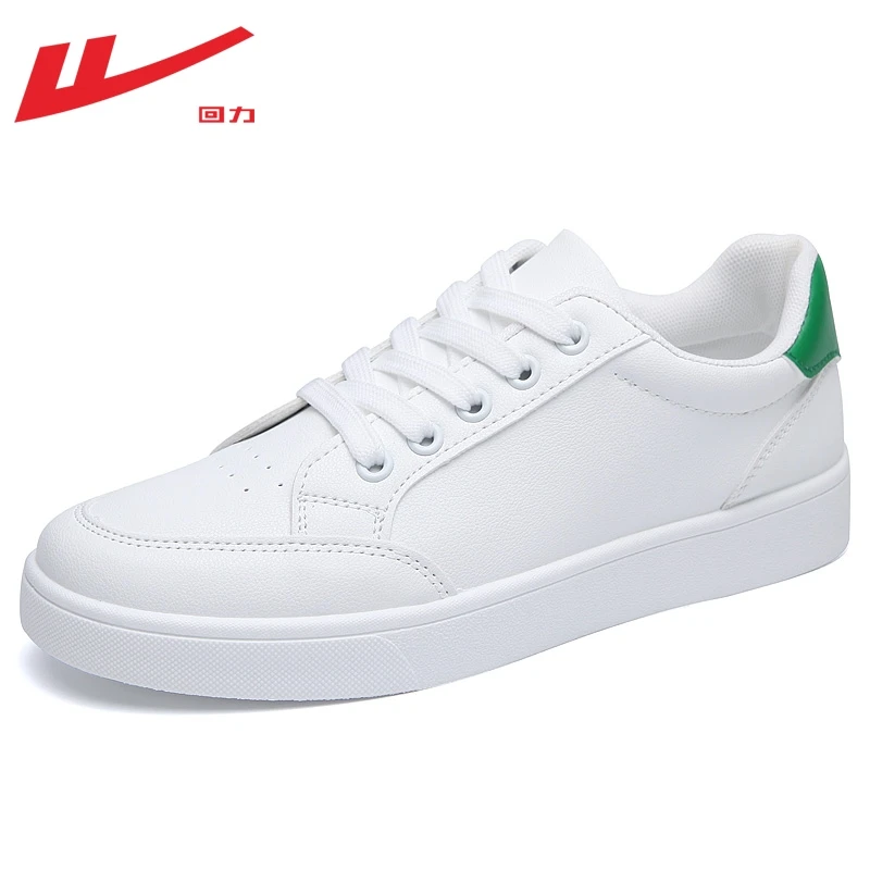 回力男鞋爆款小白鞋男款2025新款韩版潮流鞋子男士百搭休闲板鞋男
