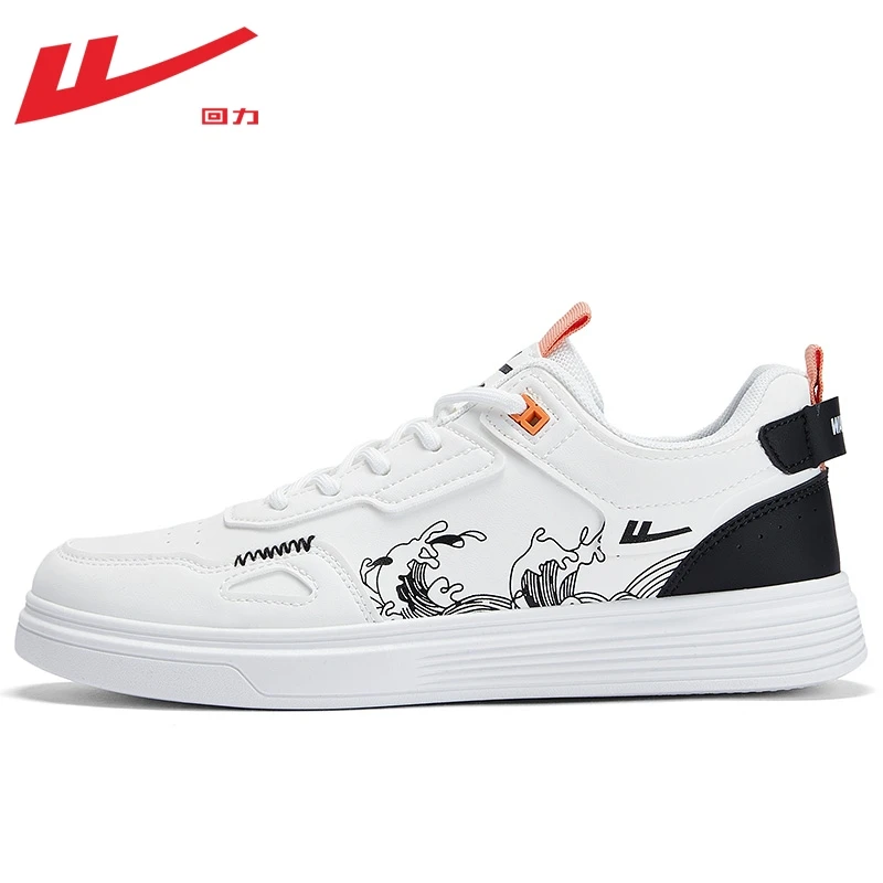 回力男鞋2025新款板鞋男款上班出行开车专用鞋学休闲百搭小白鞋男