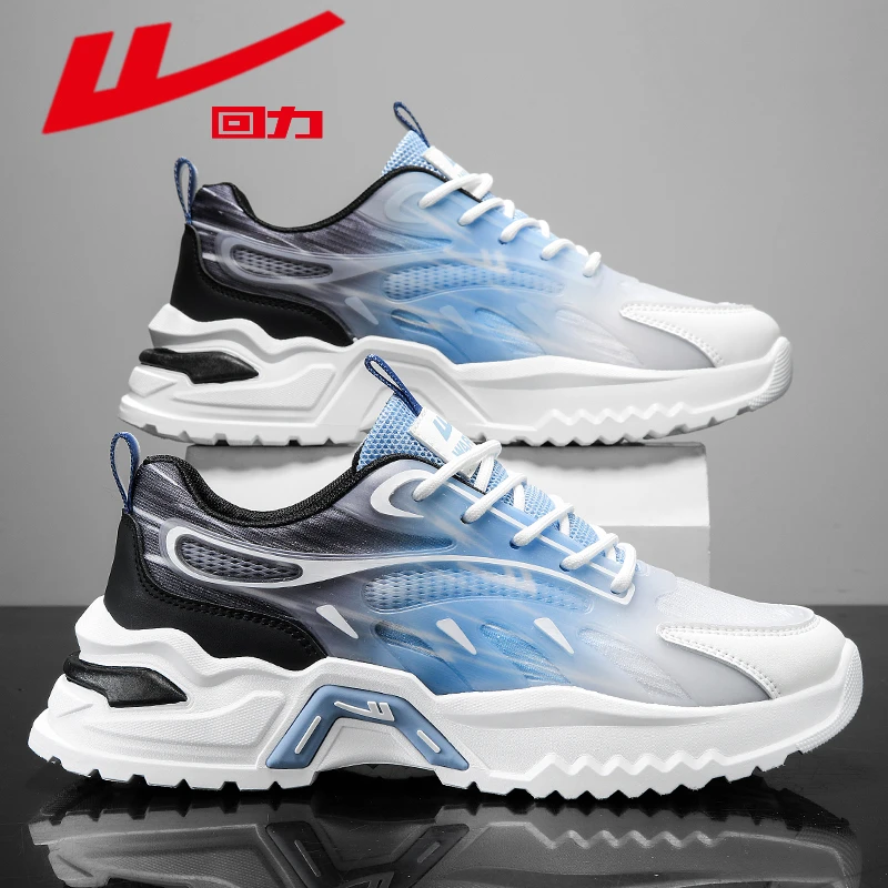 回力透气厚底休闲老爹男鞋秋季软底轻便百搭运动鞋子男士小白潮鞋