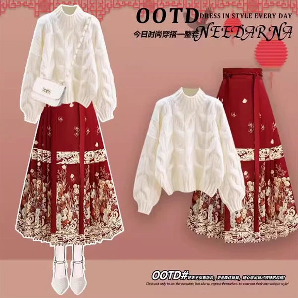 大码秋冬新中式套装女2025年新款气质百搭毛衣搭国风马面裙两件套