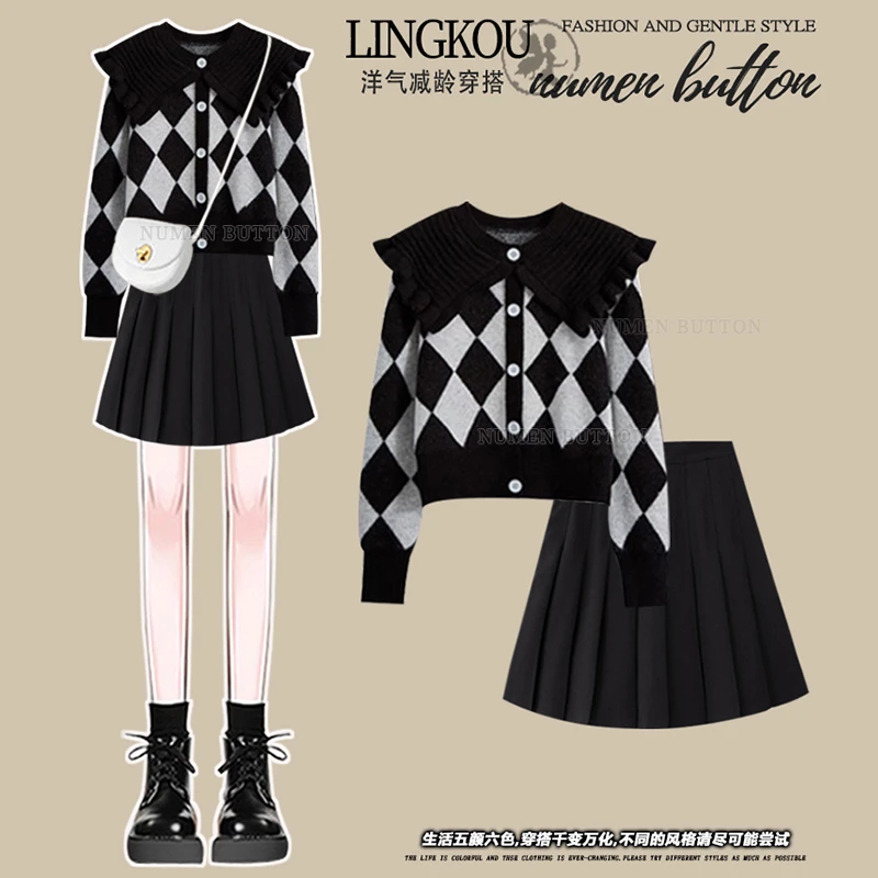 春季套装女2025新款时尚针织菱形设计长袖上衣配休闲百褶裙两件套