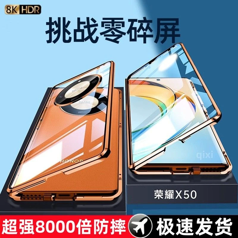 荣耀X50手机壳双面玻璃磁吸金属镜头全包防摔X50i新款超薄保护套