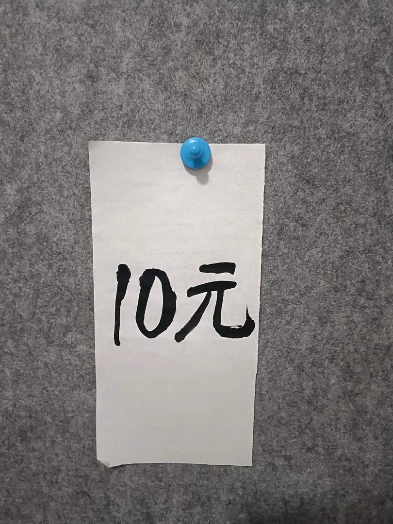 各类装饰画直播补差价10元专用