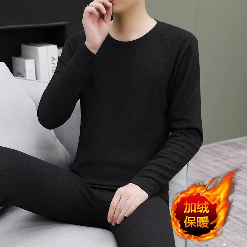 男士保暖内衣两件套装德绒圆领修身纯色秋衣秋裤防寒打底衫秋冬季