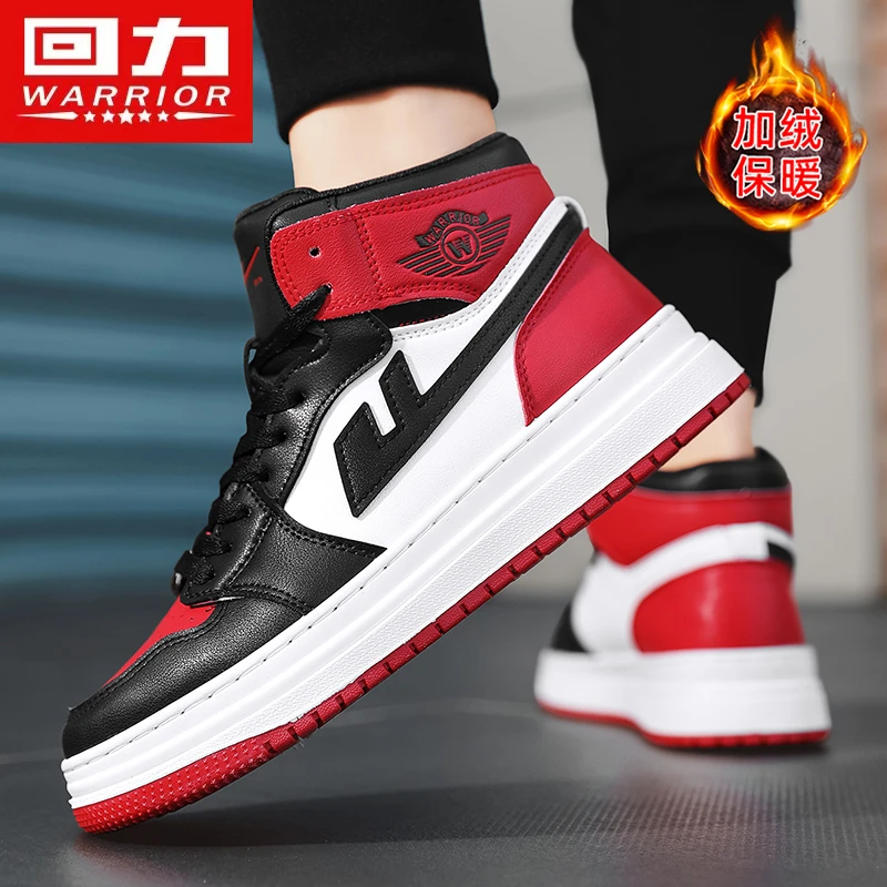 回力男鞋秋冬季新款加绒加厚保暖抗寒青少年学生时尚休闲板鞋潮鞋