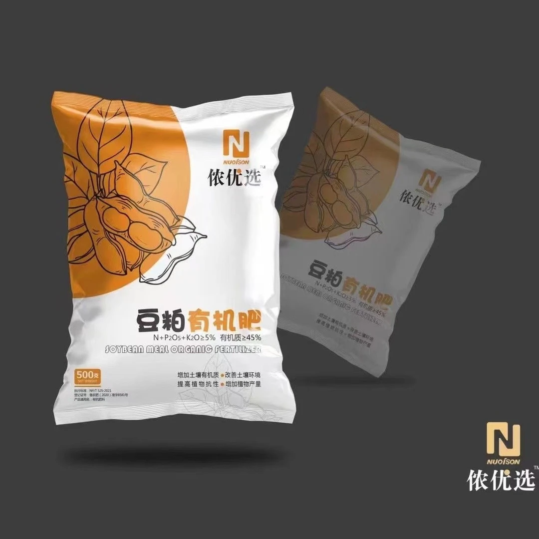 侬优选豆帕有机肥腐熟生物肥天然有机肥蔬菜有机肥果蔬花卉通用肥