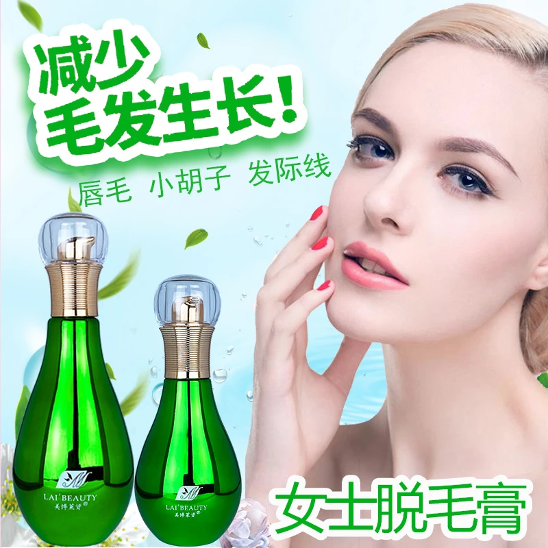 唇毛脱毛膏脱女生小胡子发际线温和唇周脱毛膏手毛无痛去学生脱毛