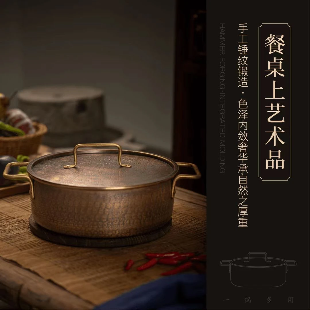 【铜小白】云南春喜铜纯紫铜手工礼品锅做旧款