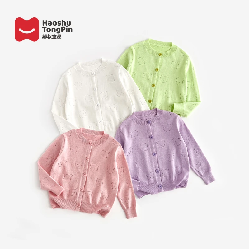 郝叔童品夏季新款女宝HS4204 针织外套2024时尚洋气修身百搭上衣