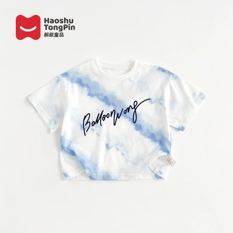 郝叔童品HN4206男童夏装短袖T恤2024新款小男孩时尚百搭童装T恤