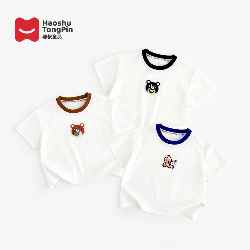 郝叔童品HZ4252男童夏装短袖T恤2024新款小男孩卡通洋气短袖T恤