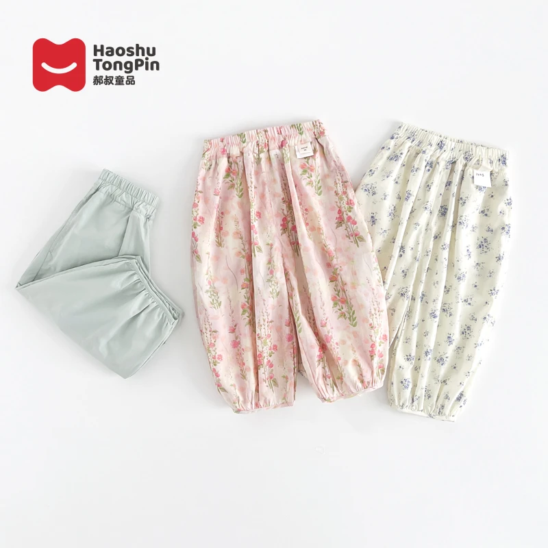 郝叔童品夏季新款女宝HP42105儿童休闲裤2024时尚洋气修身裤子