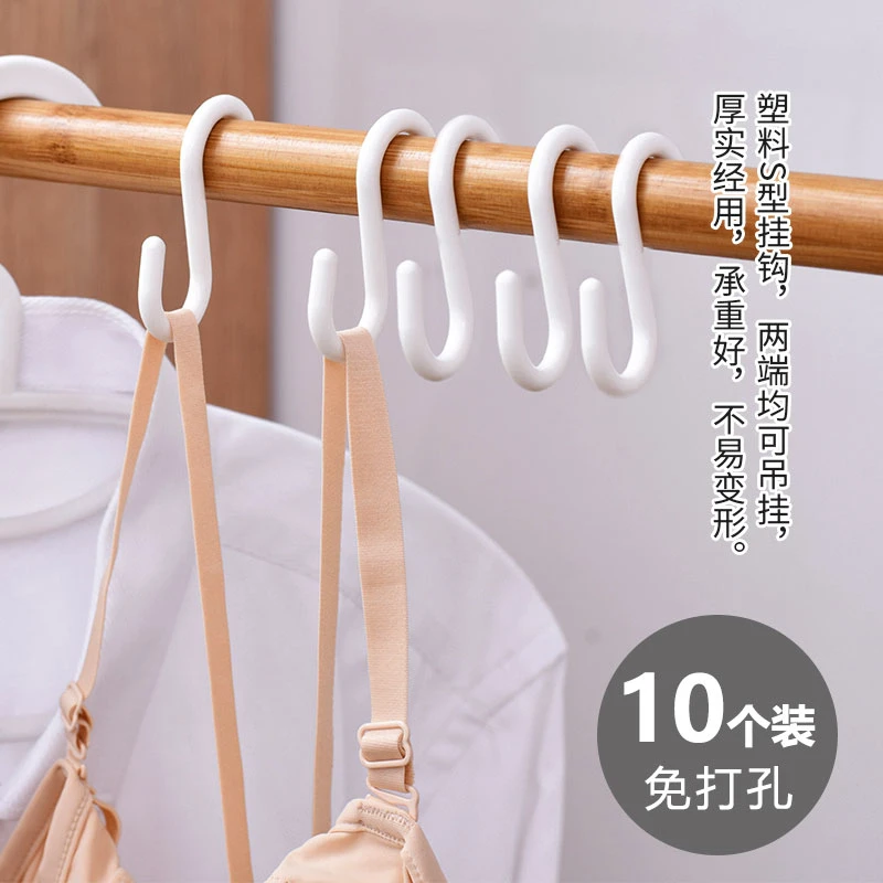新品包邮10个装s型挂钩子腊肉厨具大号置物架免打孔免钉塑料家用