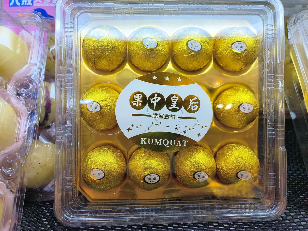 【花仙子水果】脆蜜金柑
