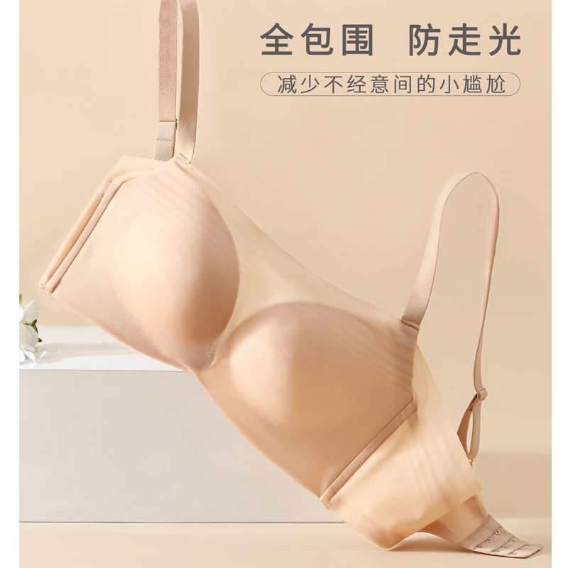 芬怡无痕抹胸款有钢圈薄款聚拢舒适防走光U型美背内衣文胸女8752