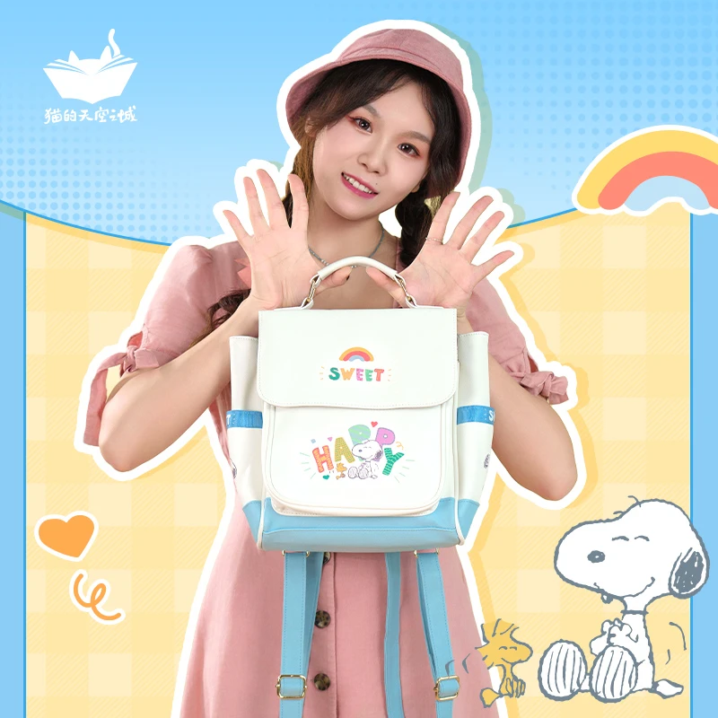 猫的天空之城SWEET DAY史努比双肩包手提百搭通勤大容量轻便时尚