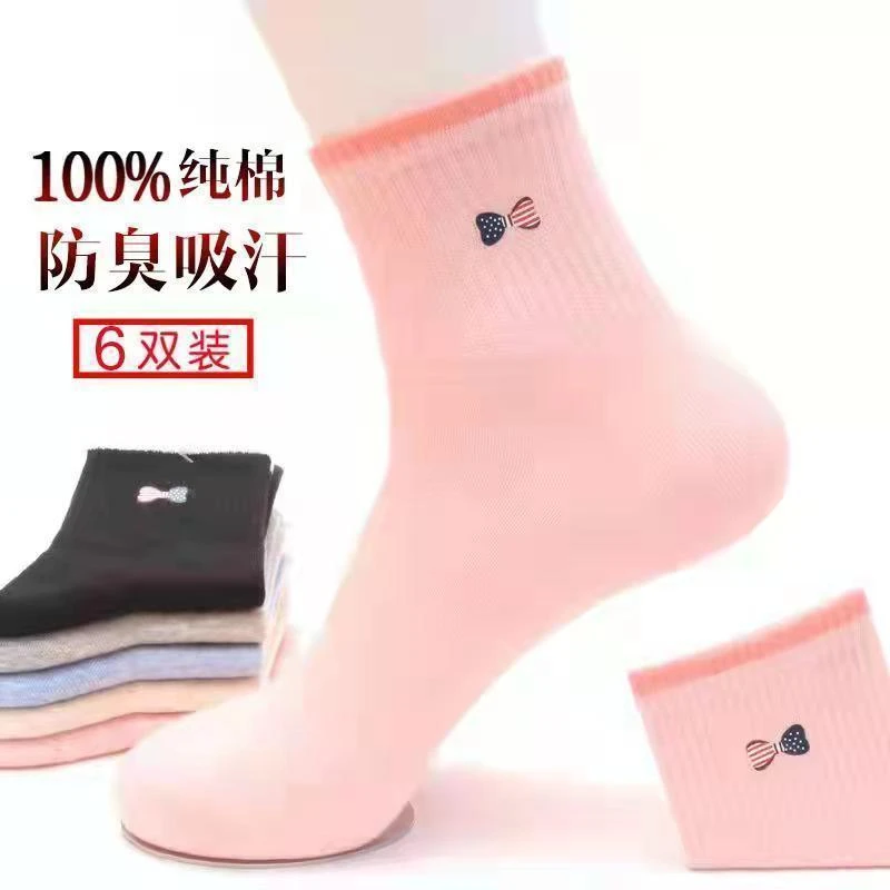 纯棉袜子女学生韩版中筒女士春秋款棉袜百搭夏季女袜运动ins潮袜