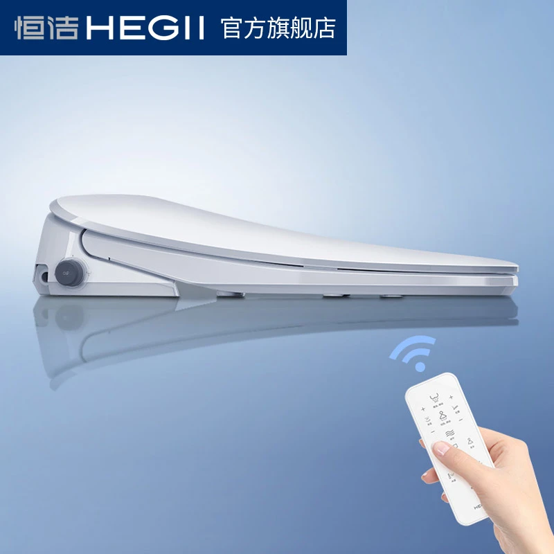 Hegii/恒洁937E【补贴】智能盖板自动烘干加热感应抑菌智能马桶盖