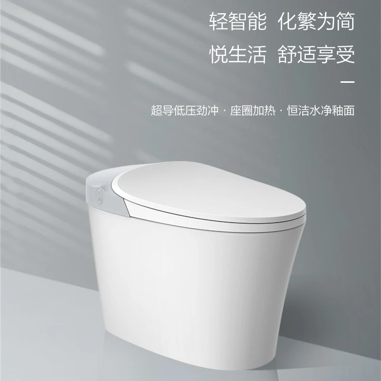 Hegii/恒洁胡子用 勿动】HQ553轻智能马桶M1陶瓷超导冲水坐便器