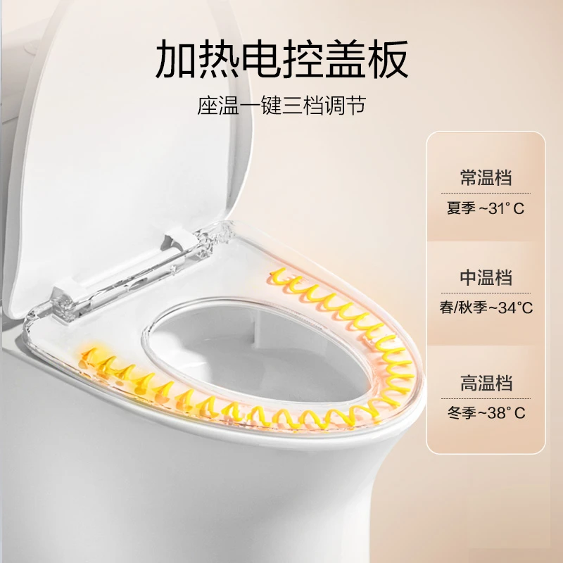 Hegii/恒洁507M电控座圈加热水净釉面抗菌座圈一级水效轻智能马桶