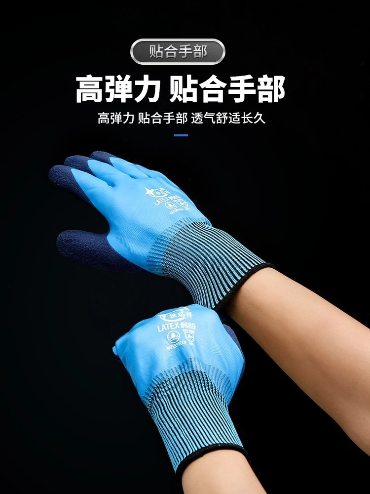 鱼店专用手套防刺防扎防水防割防滑耐磨儿童赶海卖海鲜捉螃蟹抓鱼