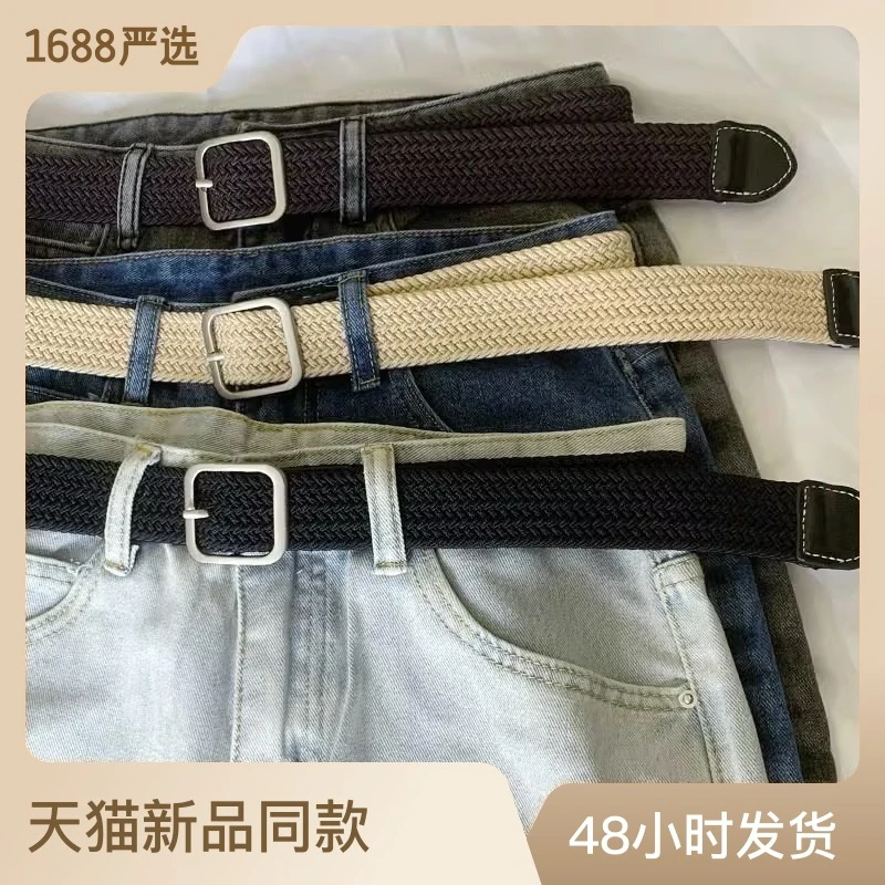 2023新款编织皮带男士裤带女款牛仔裤腰带军训潮ins风年轻人帆布