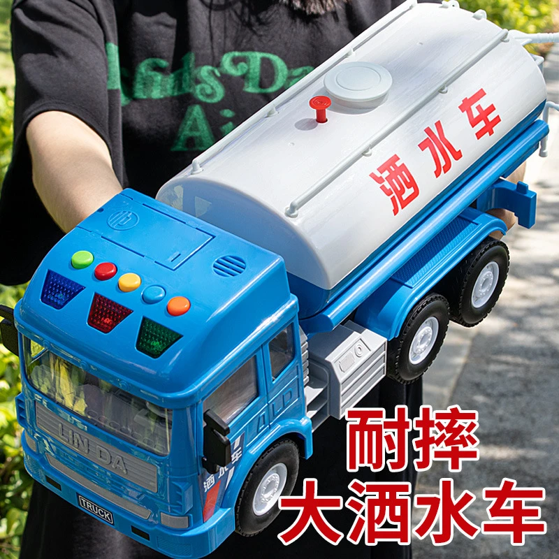 可喷水洒水车玩具儿童超大仿真工程车模型宝宝会洒水汽车男孩3岁4