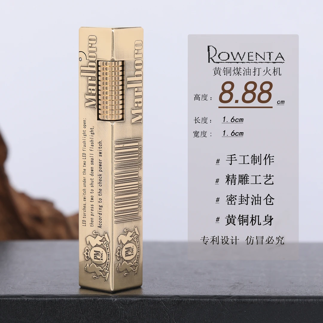 【3D浮雕万宝路限量长款】黄铜雕刻立方煤油打火机创意高密封长续航