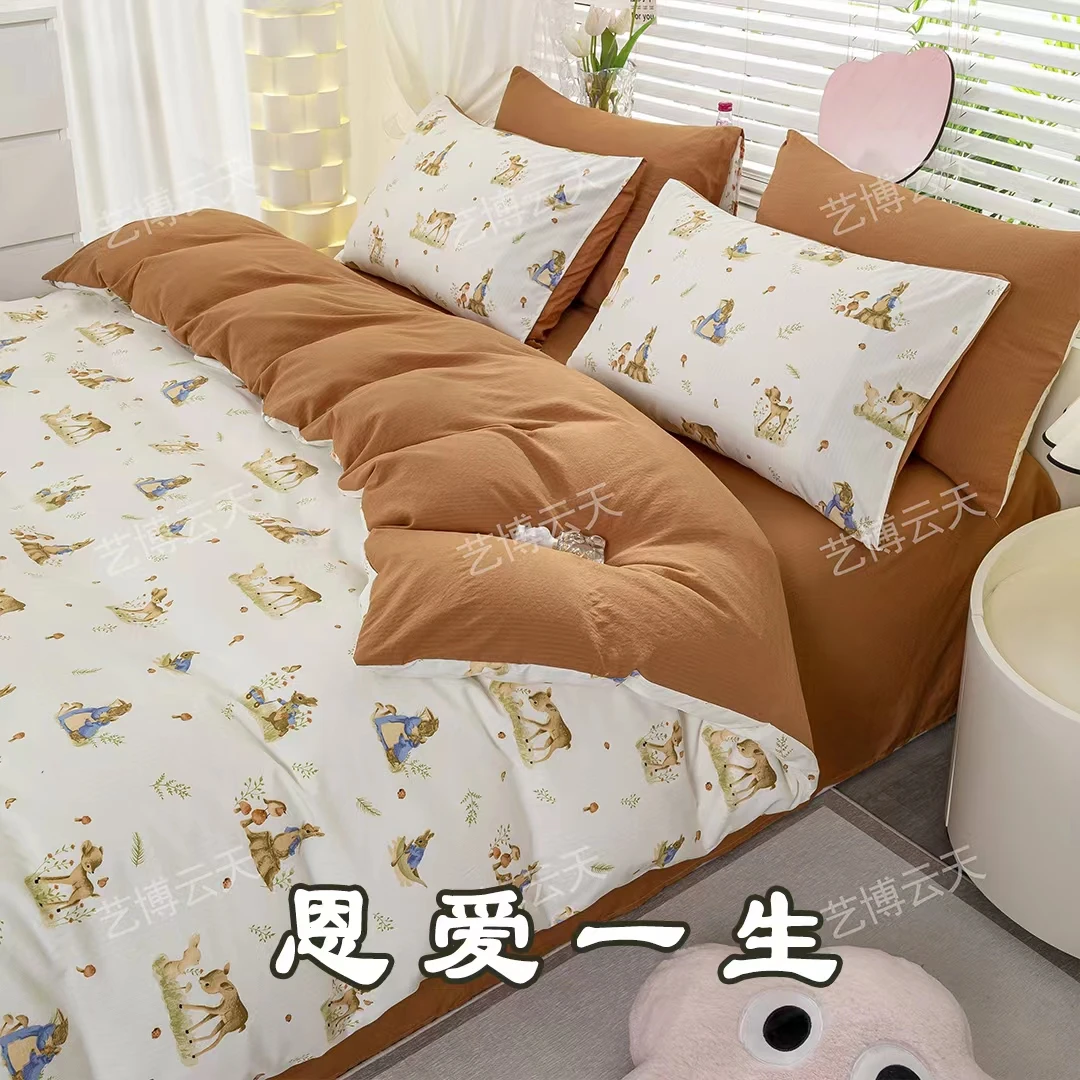 艺博云天（小竹棉四件套）提花亲肤透气小清新学生宿舍磨毛碎花斜纹