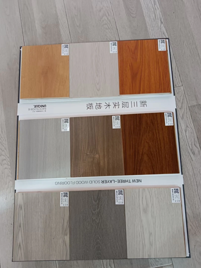 三层复合木地板M09   1.5厚