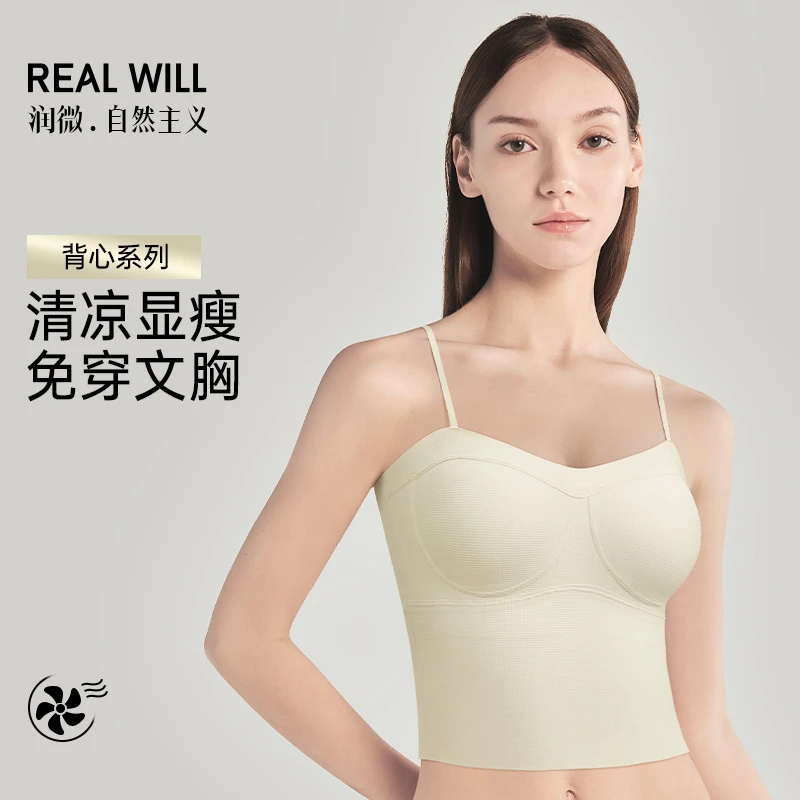 润微爆款收副乳吊带小背心女带胸垫美背内衣文胸一体可外穿欧若风