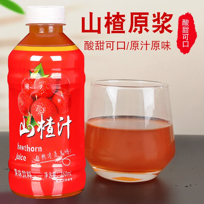 【年货热销】大餐开胃山楂汁整箱360ml低糖0脂开胃解腻果味饮料批发