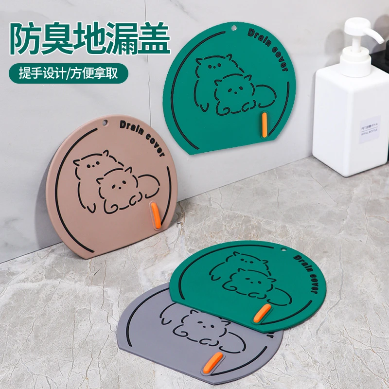防臭地漏盖小猫可爱地漏厕所防虫盖软胶防虫地漏卫生间浴室封口盖