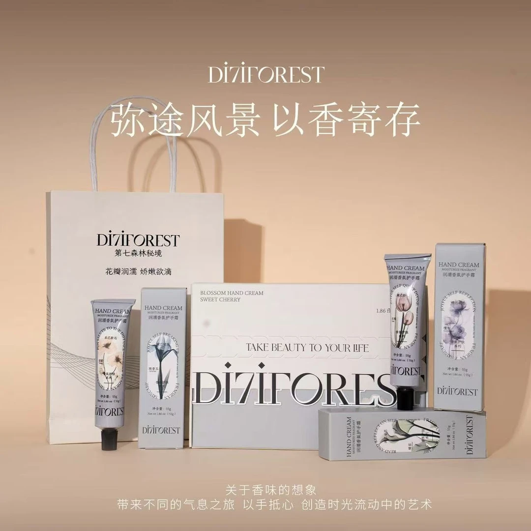 第七森林秘境 润濡香氛护手霜