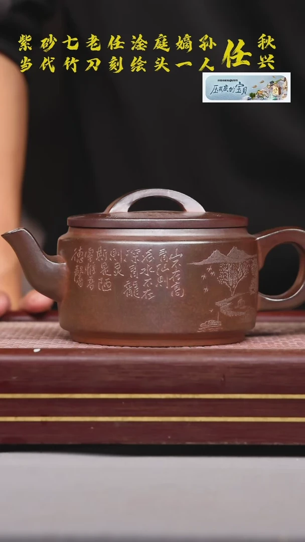 【闪购商品】紫砂茶壶碧壶金弟原矿紫砂壶