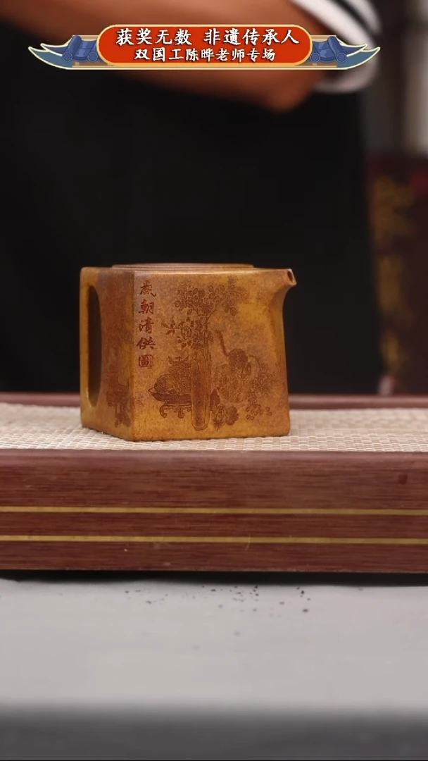 【闪购商品】紫砂茶壶碧壶金弟原矿紫砂壶