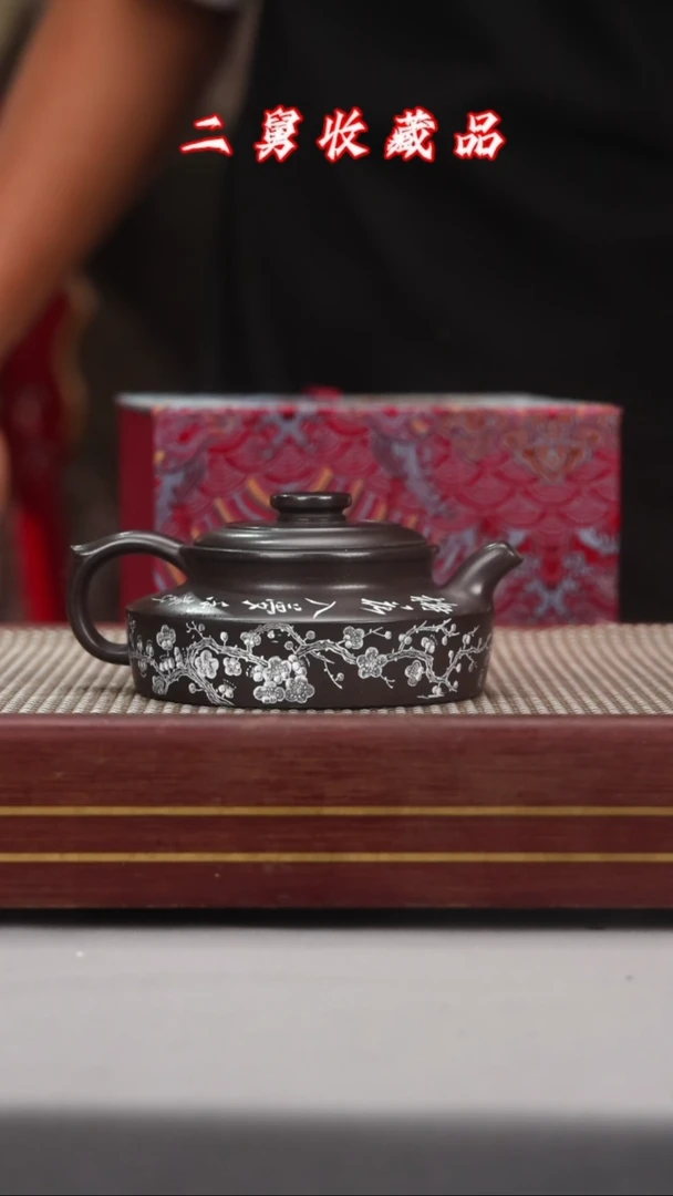 【闪购商品】紫砂茶壶碧壶金弟原矿紫砂壶
