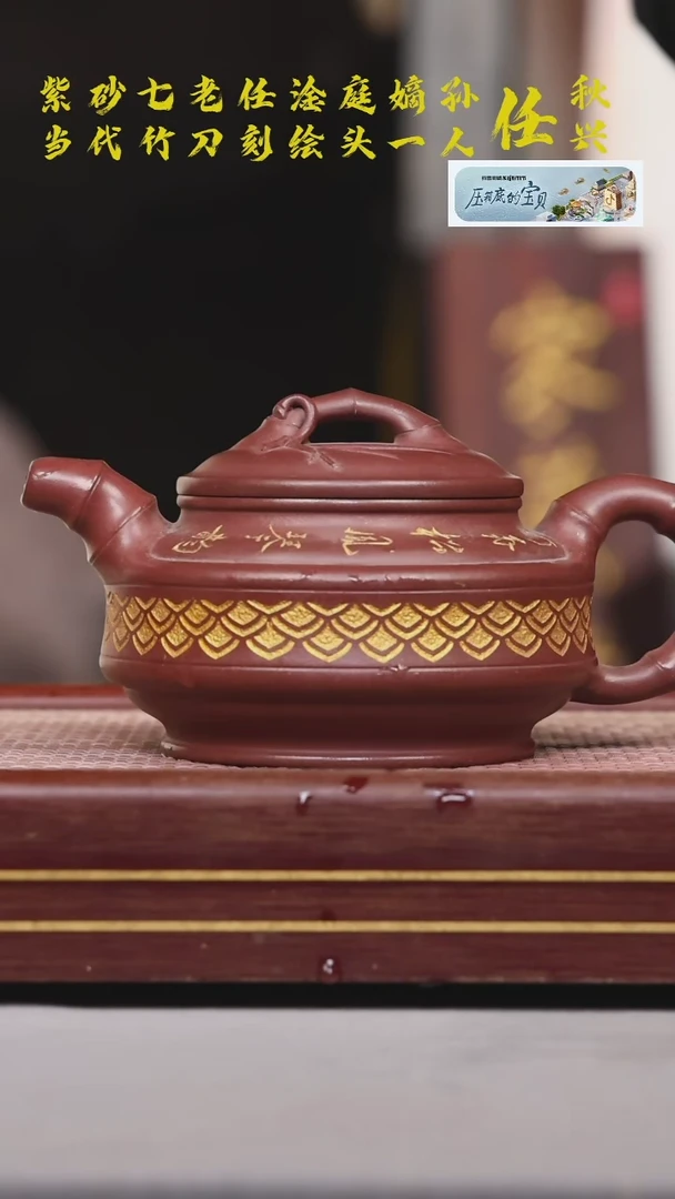 【闪购商品】紫砂茶壶碧壶金弟原矿紫砂壶