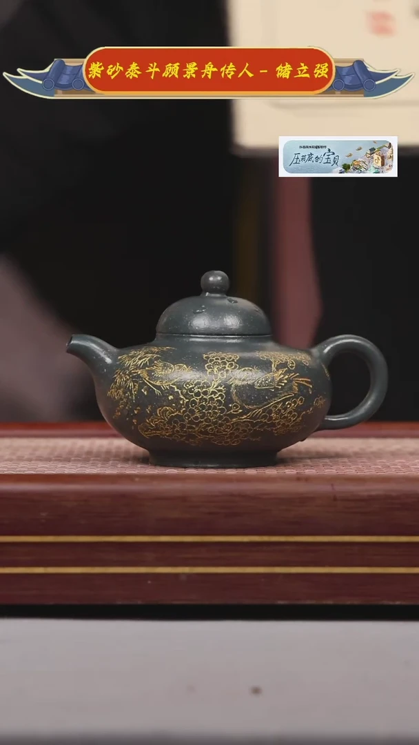 【闪购商品】紫砂茶壶碧壶金弟原矿紫砂壶