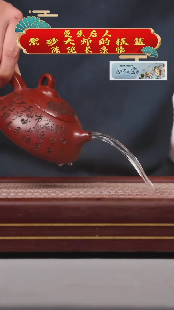 【闪购商品】紫砂茶壶碧壶金弟原矿紫砂壶