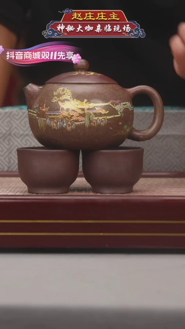 【闪购商品】紫砂茶壶紫砂茶壶碧壶金弟原矿紫砂壶