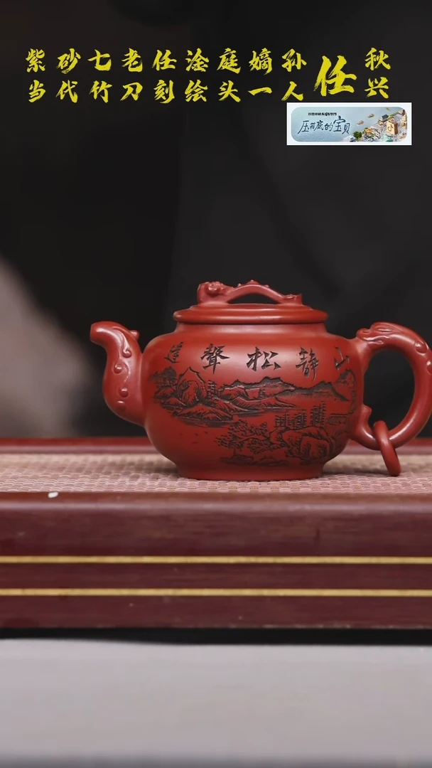 【闪购商品】紫砂茶壶碧壶金弟原矿紫砂壶