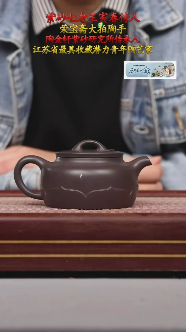 【闪购商品】紫砂茶壶壶壶壶壶壶壶壶壶壶