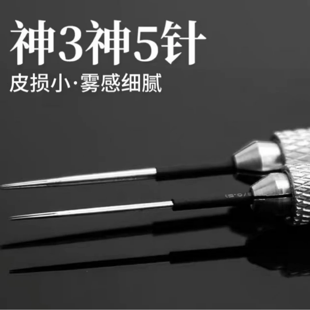 米亚盛然手工专用打雾针