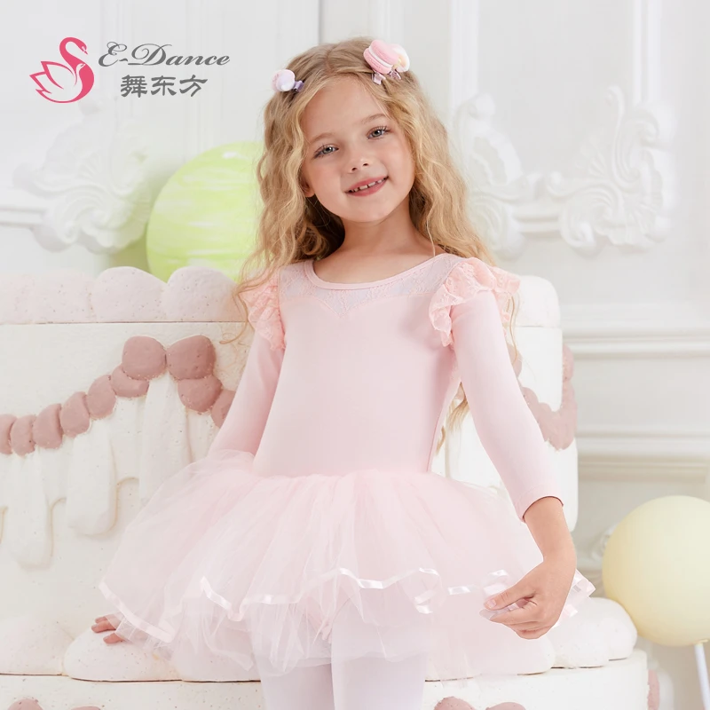 舞蹈服儿童女长袖秋冬季芭蕾舞裙中国舞幼儿跳舞女童练功服衣服装