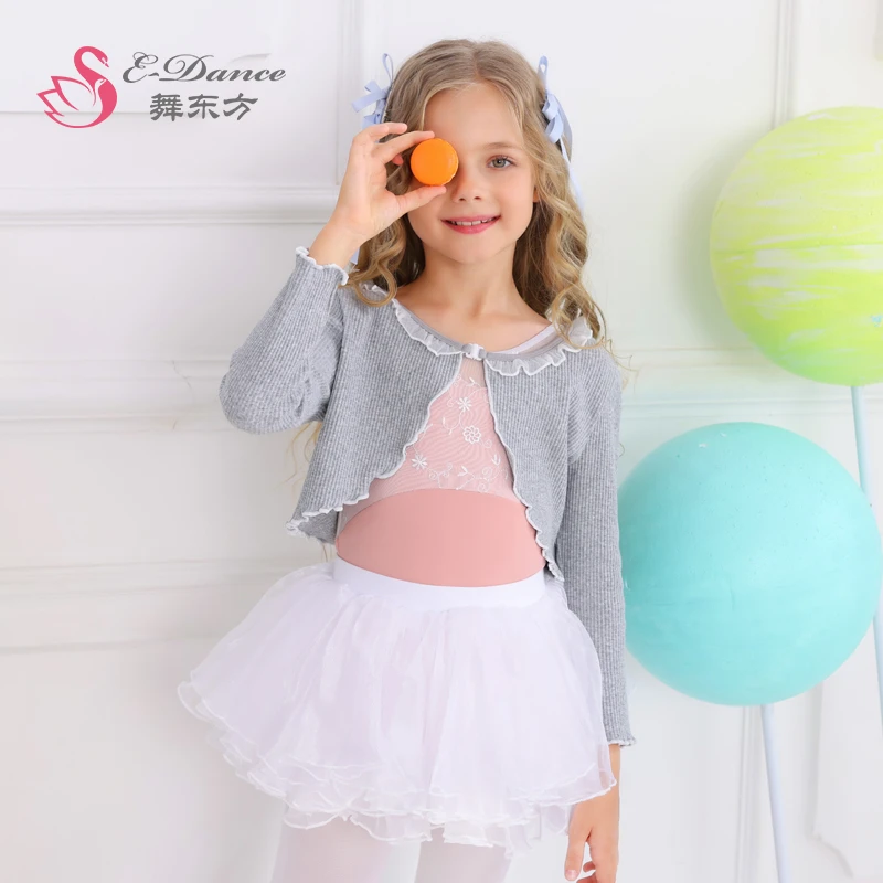 舞蹈服儿童女童练功服毛衣外套中国舞芭蕾舞裙秋冬季长袖披肩坎肩