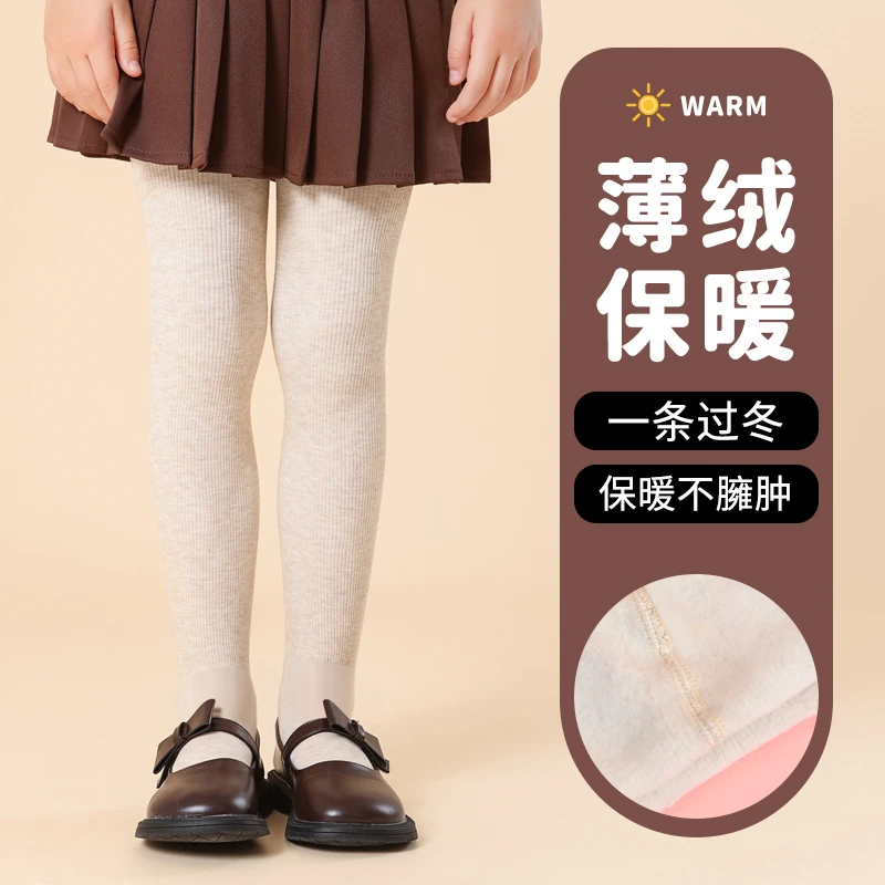 儿童连裤袜秋冬薄绒款女孩脚秋冬白色女童打底袜加绒保暖跳舞练功
