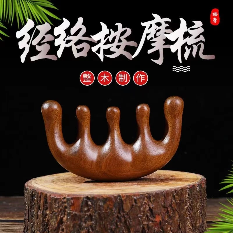 五齿按摩梳头皮按摩