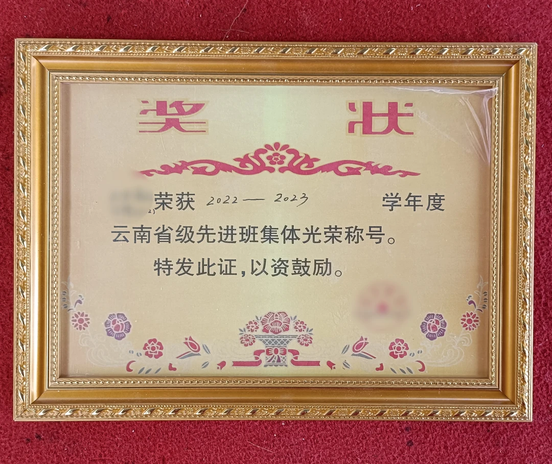 玉溪新意相框定制奖状框相框营业执照框十字绣框钻石绣框